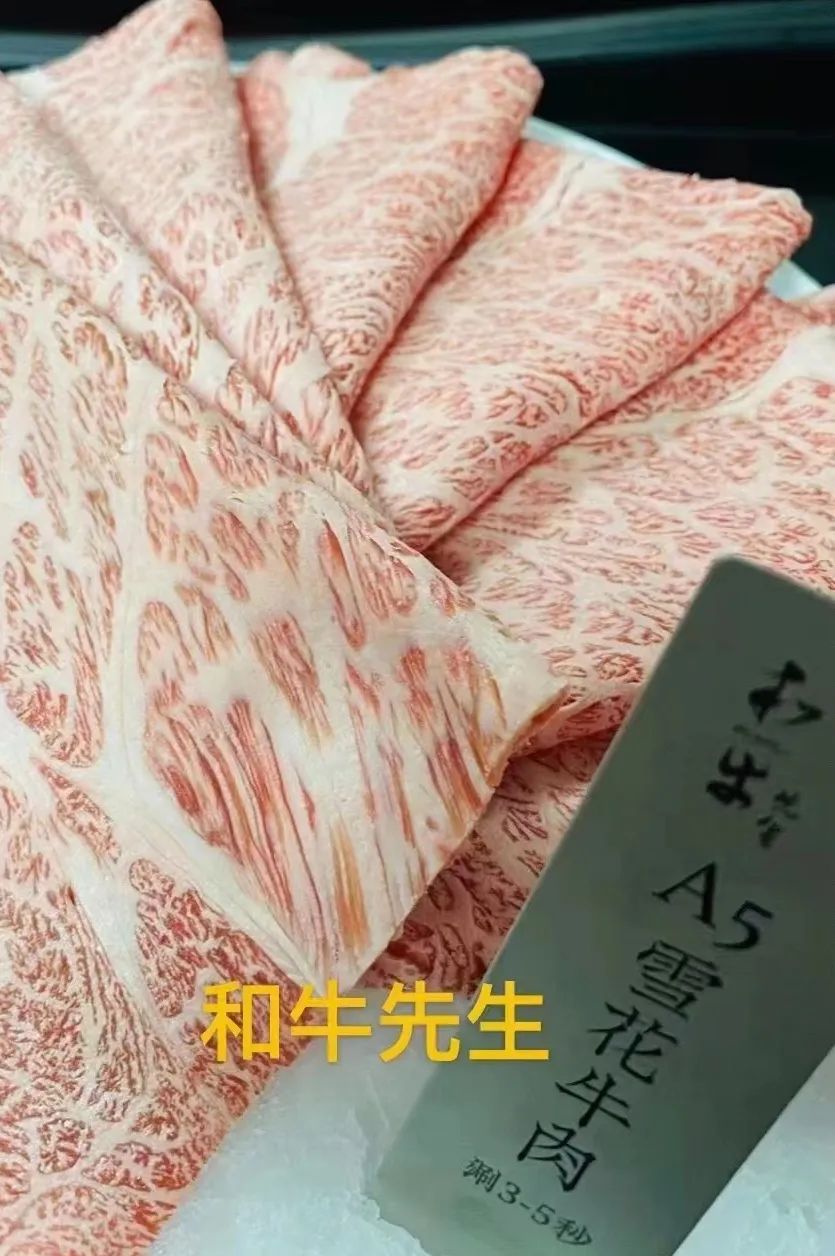 和牛先生与您一起过“六一”