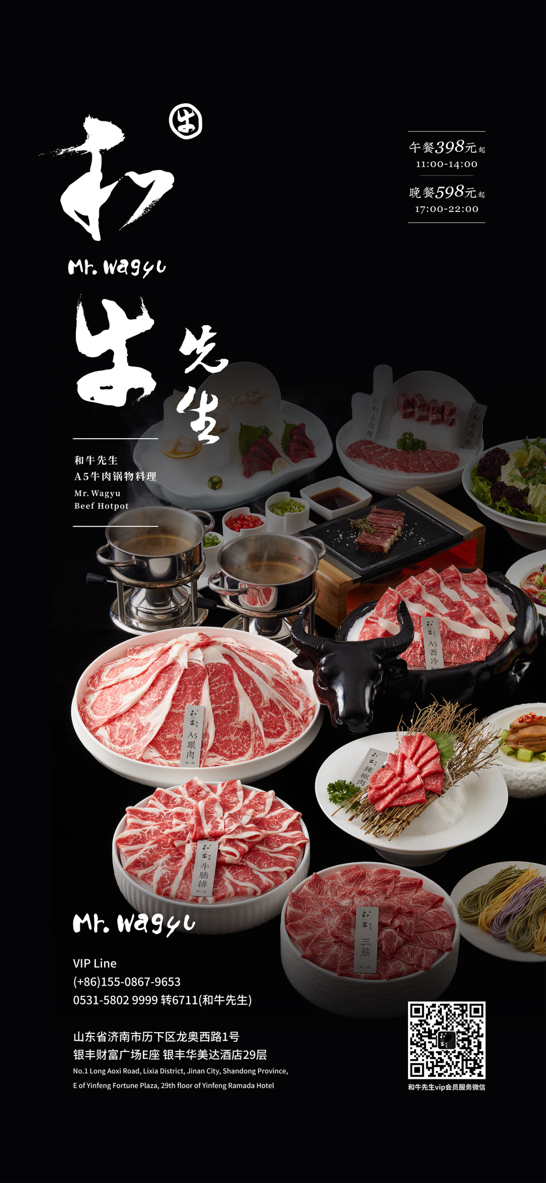 和牛先生与您一起过“六一”