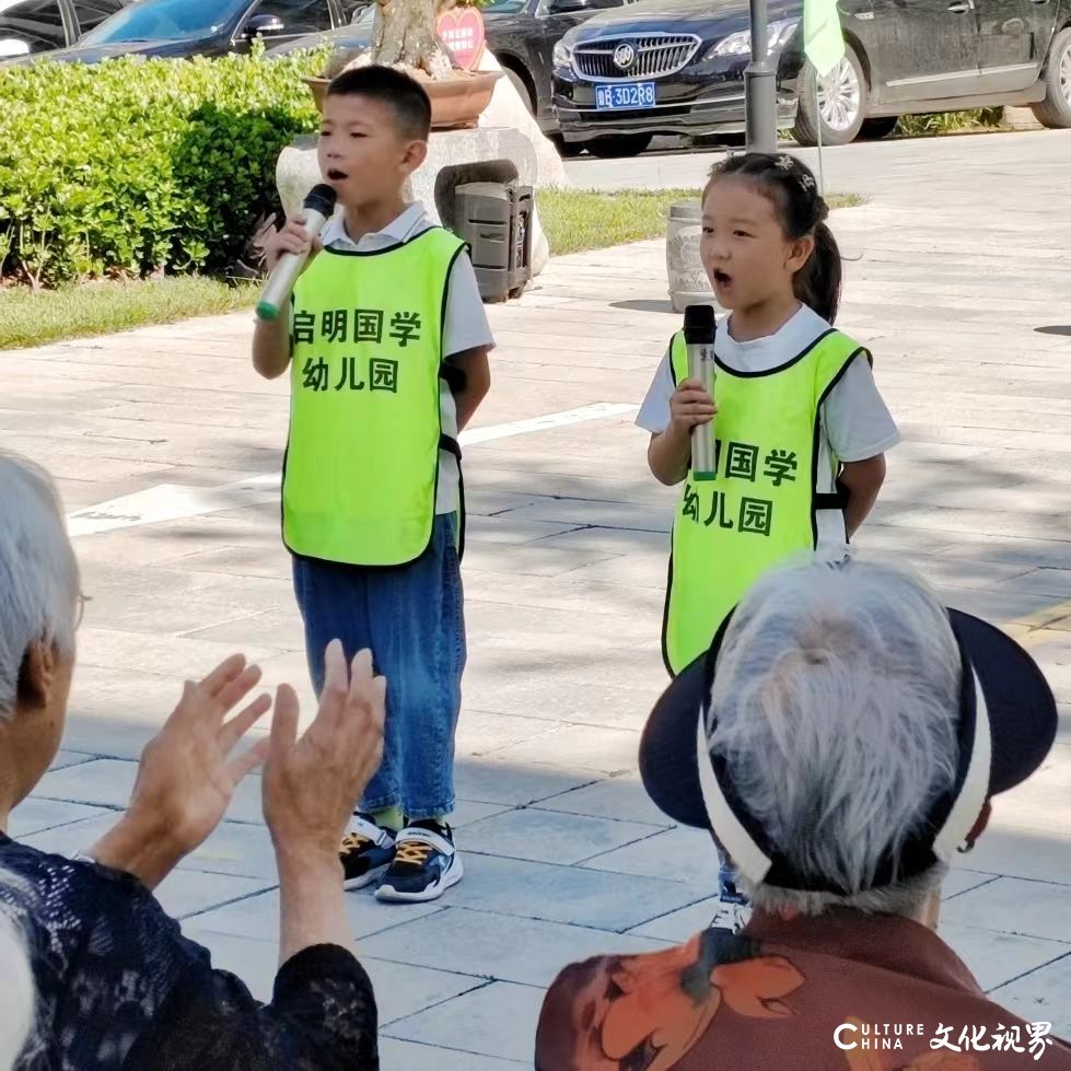 青岛宏远健康颐养中心联合启明国学幼儿园欢度六一，共筑欢乐时光！