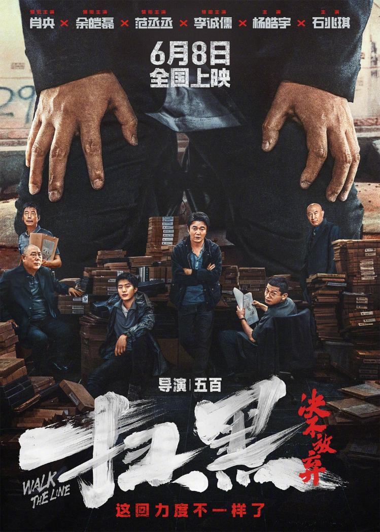 暑期档正式开启，61部影片定档，多部引进片加入票房大战