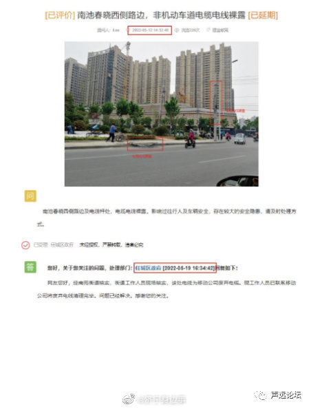 济宁市任城区政府虚假回复民生问题？网友：请问责相关人员并解决问题