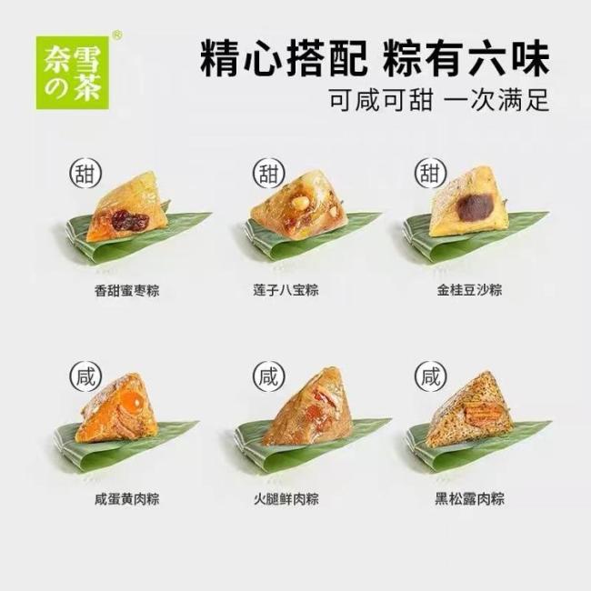济南粽子市场：网红粽子颜值高口味奇特，传统粽子仍是“主力军”