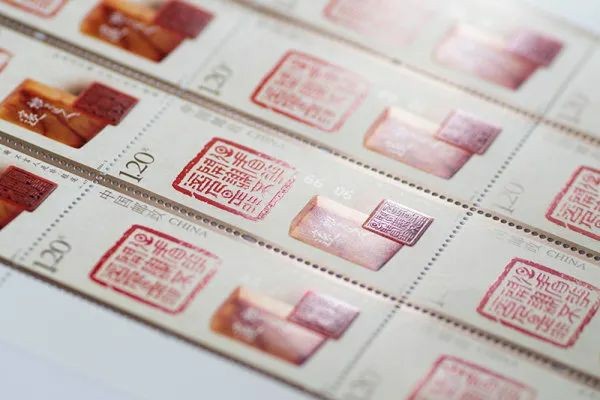 《中国篆刻（二）》邮票设计者容铁：通过邮票讲述中国篆刻故事，让文物“活”起来