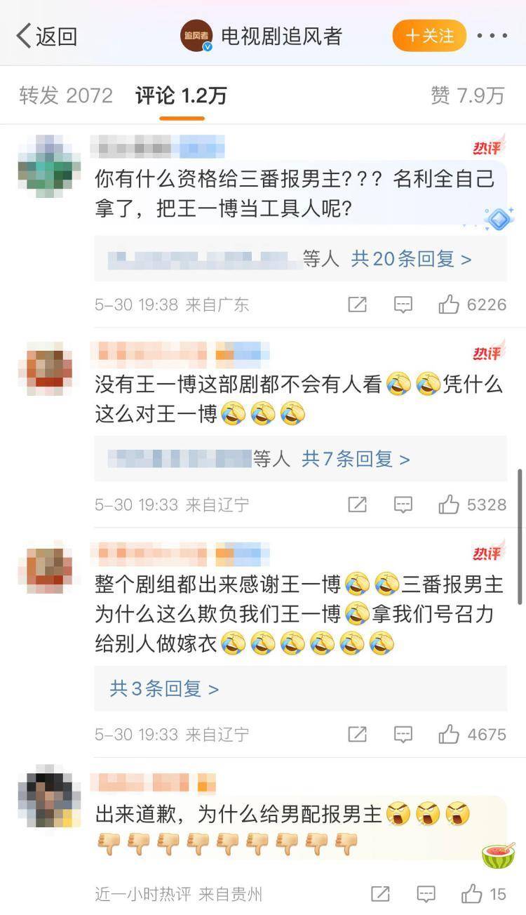 王一博未入围白玉兰奖，粉丝“掀风浪”：可以遗憾，不要引战，更不能累及无辜