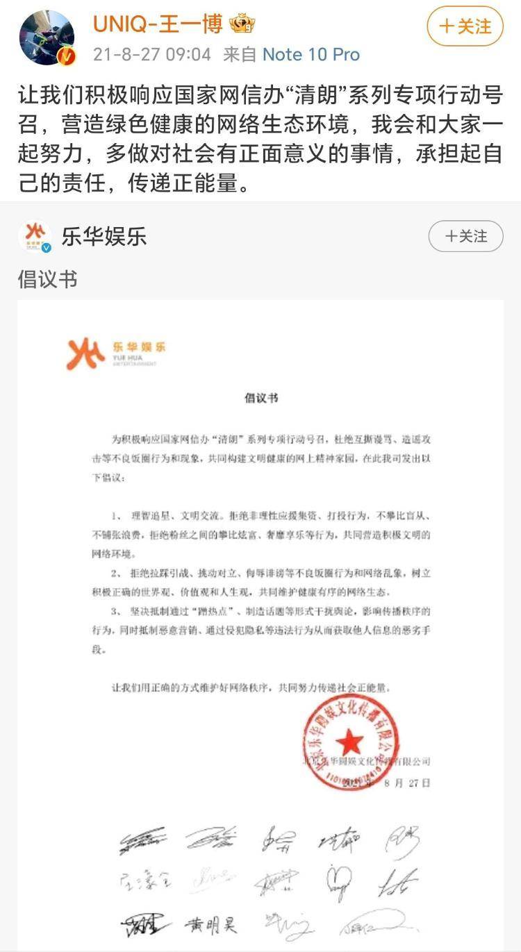 王一博未入围白玉兰奖，粉丝“掀风浪”：可以遗憾，不要引战，更不能累及无辜