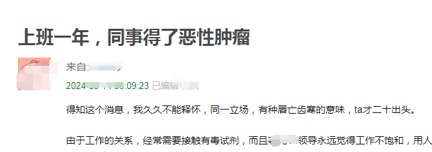 冷知识 | 山东省脐血库讲述脐带血如何助力“抗癌”？