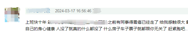 冷知识 | 山东省脐血库讲述脐带血如何助力“抗癌”？