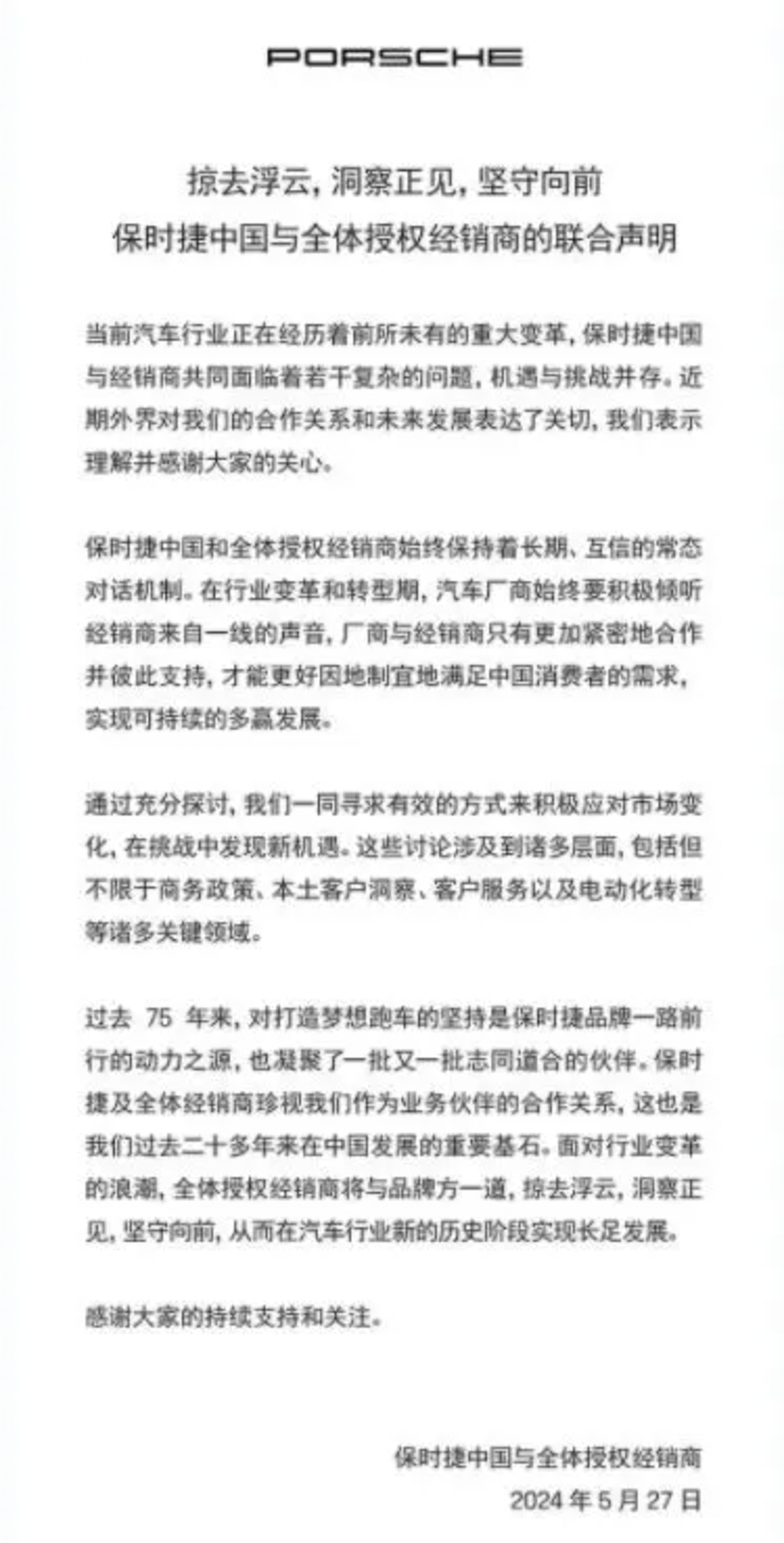宝马也扛不住了？纯电车“腰斩式”降价，网友：继续卷，爱看
