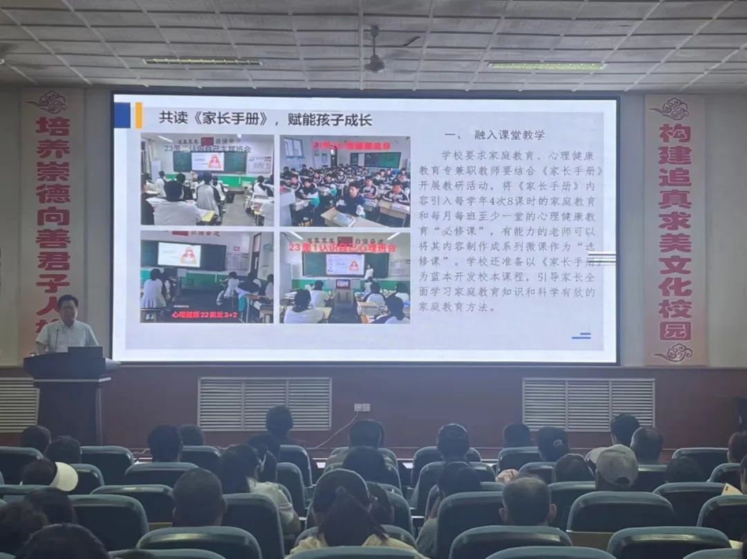 同心养正，共育成长——青岛莱西市职业教育中心学校首届家长节开幕啦