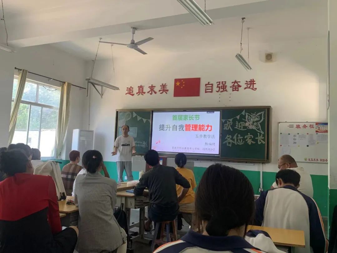 同心养正，共育成长——青岛莱西市职业教育中心学校首届家长节开幕啦