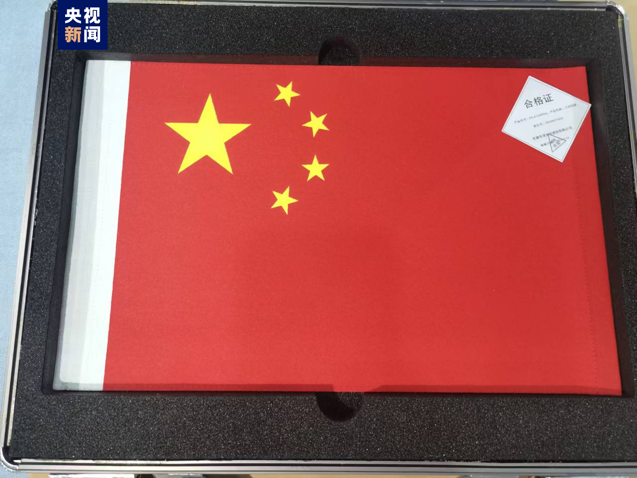 首次在月背亮相的五星红旗仅重11.3克，你肯定想不到是什么材质织就的