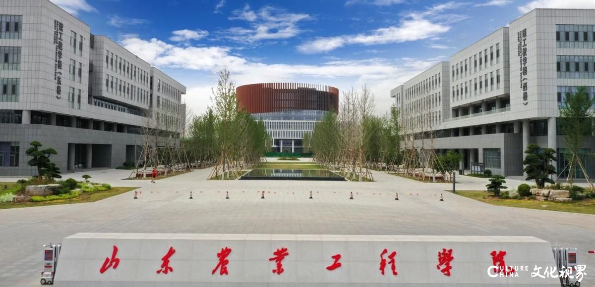 山东农业工程学院因自立收费项目收费价格不当被罚，罚没金额超百万