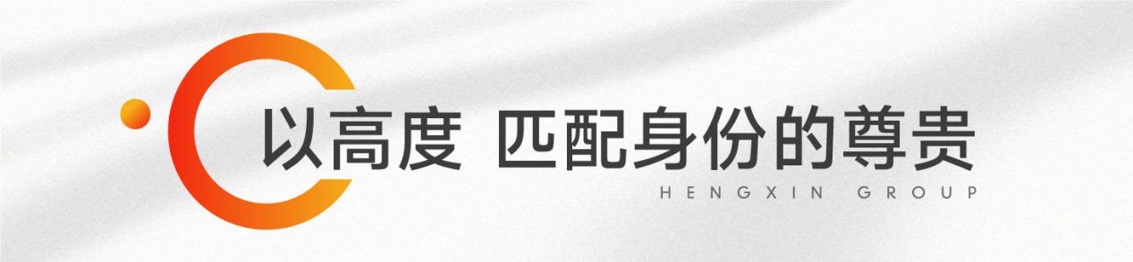潍坊恒信山水·翡翠名著：里子面子卓越细节，重新定义奢华车库