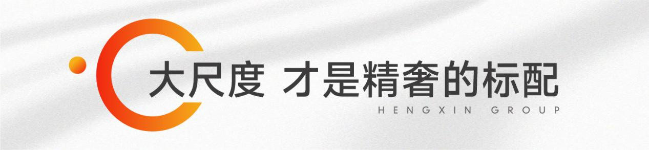 潍坊恒信山水·翡翠名著：里子面子卓越细节，重新定义奢华车库