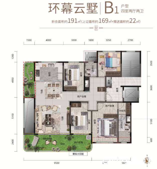 潍坊恒信山水·翡翠名著：里子面子卓越细节，重新定义奢华车库
