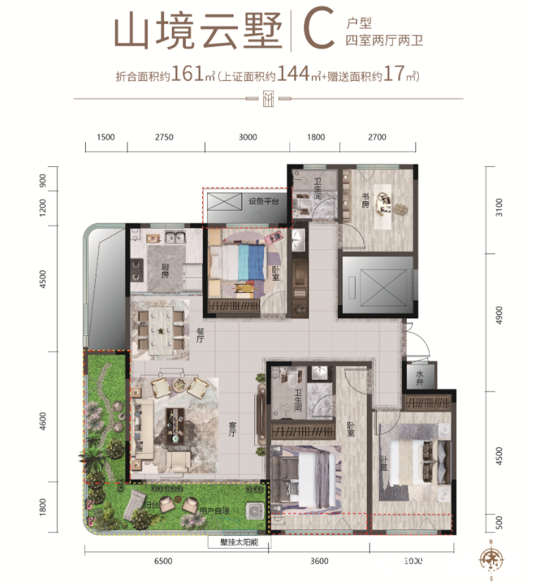 潍坊恒信山水·翡翠名著：里子面子卓越细节，重新定义奢华车库