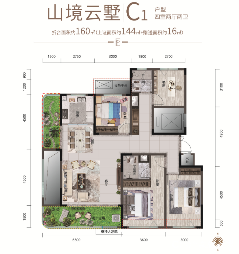 潍坊恒信山水·翡翠名著：里子面子卓越细节，重新定义奢华车库