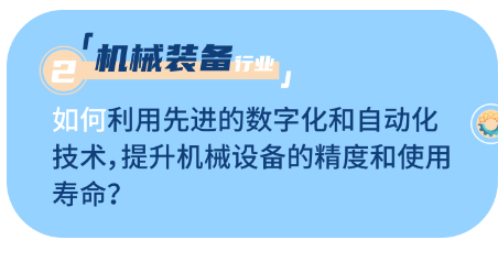卡奥斯智能交互引擎上线，看它如何解读“新质生产力”