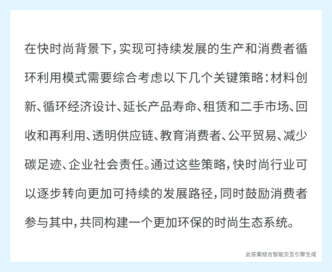 卡奥斯智能交互引擎上线，看它如何解读“新质生产力”