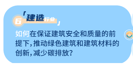 卡奥斯智能交互引擎上线，看它如何解读“新质生产力”