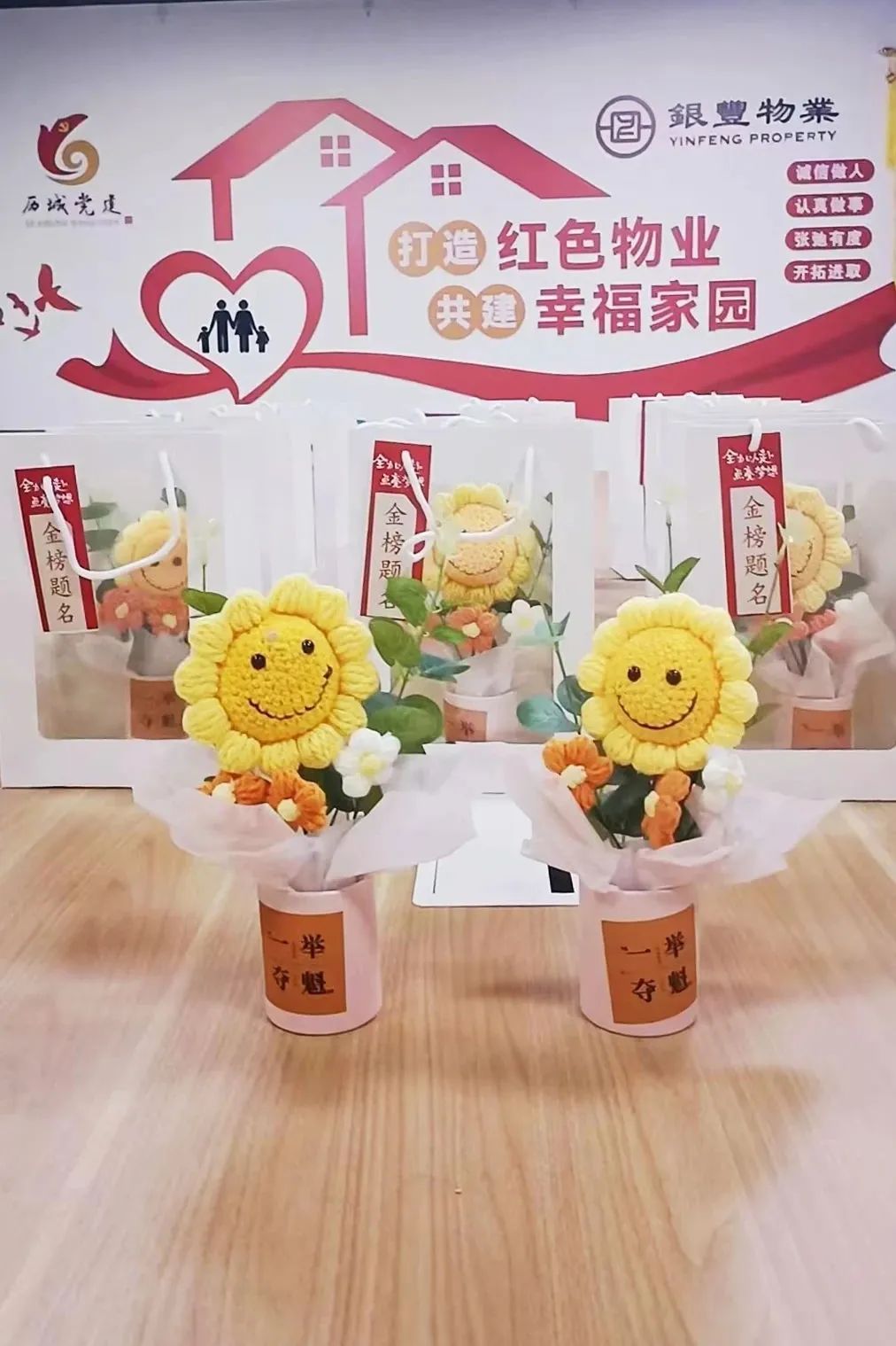 银丰物业助力高考，为梦想护航