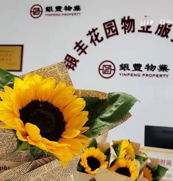 银丰物业助力高考，为梦想护航