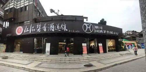 男女四人同下一盘棋 名人围棋赛摆擂酱香酒都