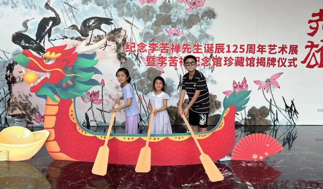 这个端午节，来济南市美术馆（济南画院）过一个不一样的精彩假期！
