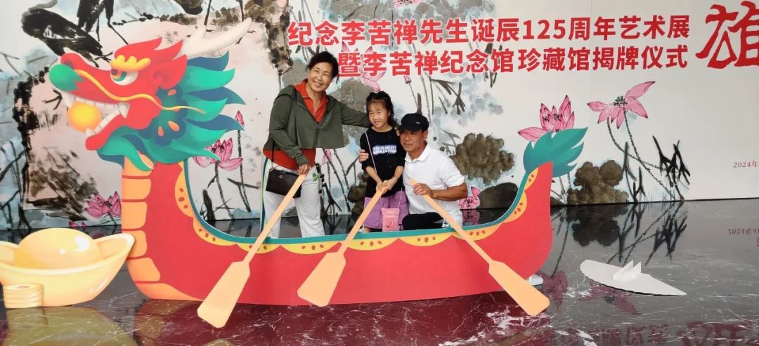 这个端午节，来济南市美术馆（济南画院）过一个不一样的精彩假期！