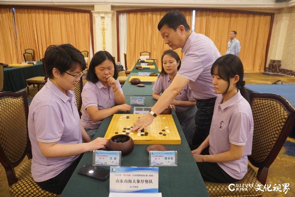 冲甲成功！全国围棋女子团体赛收官，山东山海大象厚势队夺冠