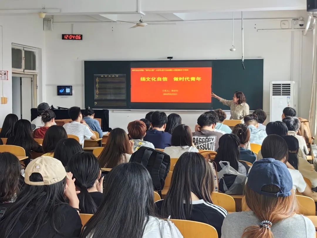 扬文化自信  做时代青年——山艺现代音乐学院院长杨春红为学生上思政课
