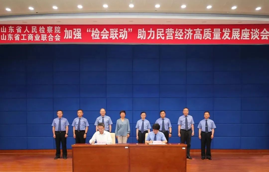 康桥律所首席合伙人张巧良受邀参加山东省检察院、山东省工商联加强“检会联动”助力民营经济高质量发展座谈会并发言