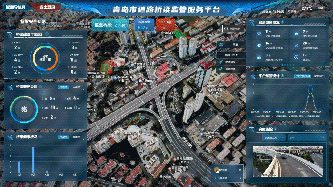 对话海纳云董事长陈斌丨“技术＋场景”双擎发力，提升城市韧性守护安全发展