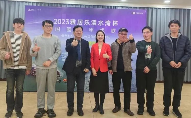 仁怀与聂道围棋队激战正酣，围甲联赛再燃战火