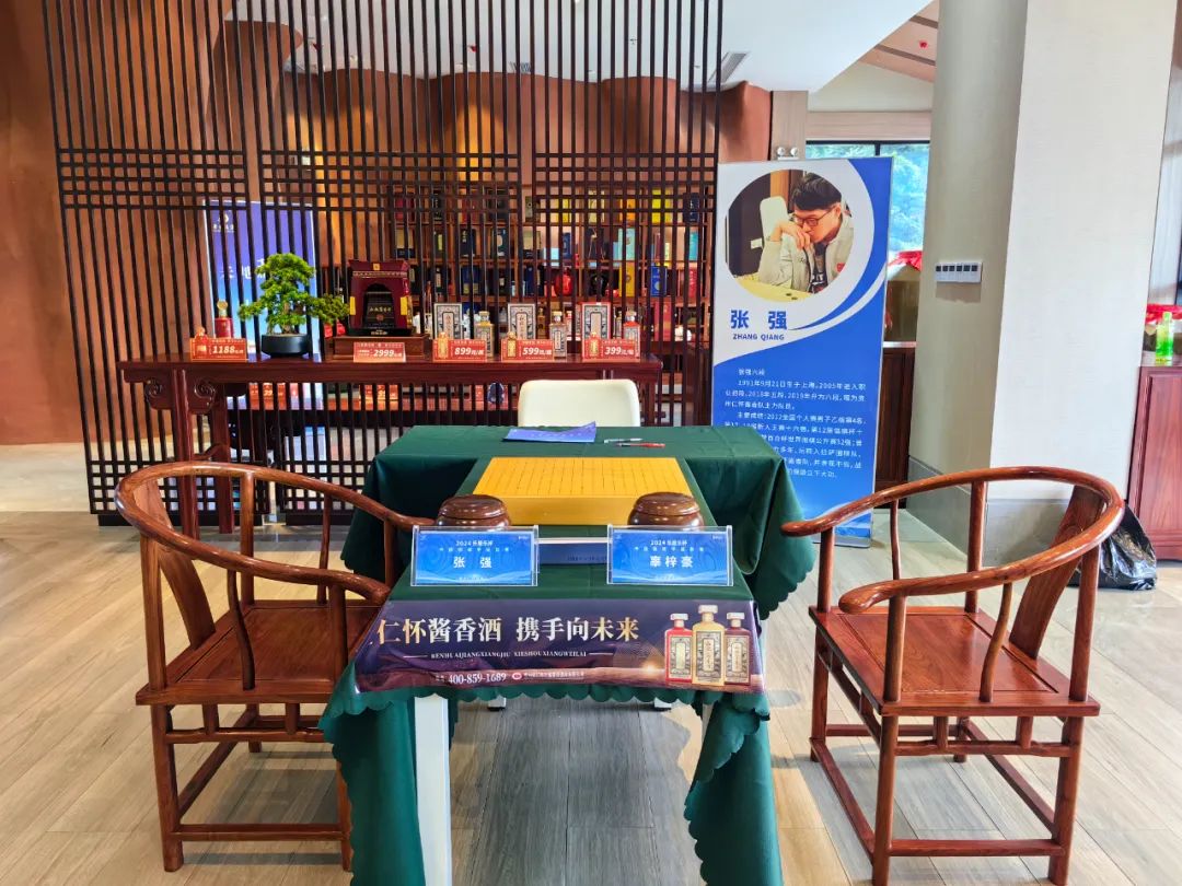 贵州仁怀酱香队主场迎战深圳聂道队，“魔鬼主场”再启神话之战