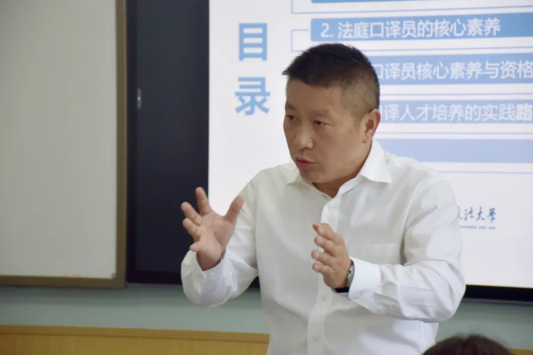 2024年第十一期全国高校法律英语师资培训研修班成功举办