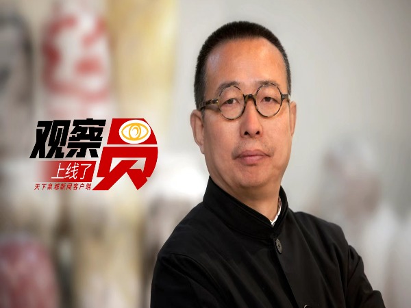 文化和自然遗产日观察员潘鲁生：“济南是文化的福地”