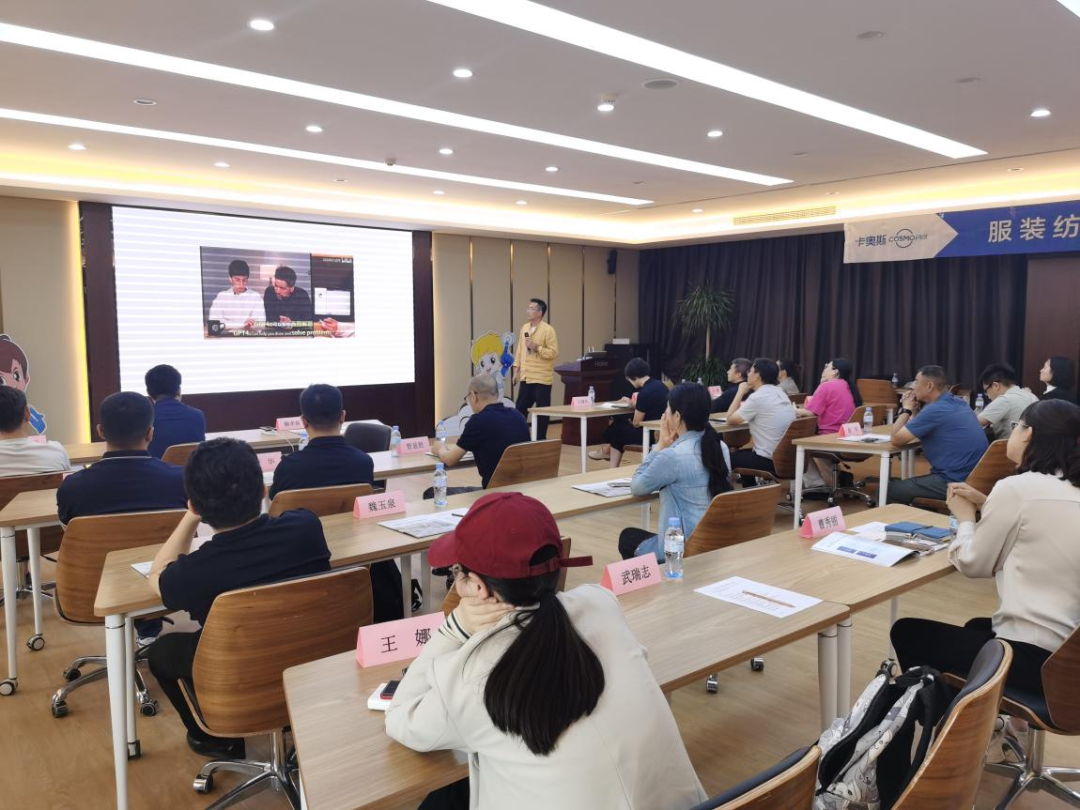 走进卡奥斯 | 满满干货！服装行业如何数智化转型：看样，学样