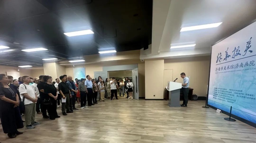 “鹊华掇英”——济南市美术馆（济南画院）书画作品展在成都开展