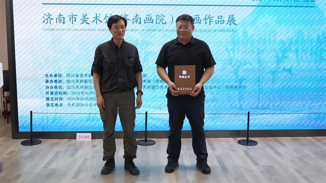 “鹊华掇英”——济南市美术馆（济南画院）书画作品展在成都开展