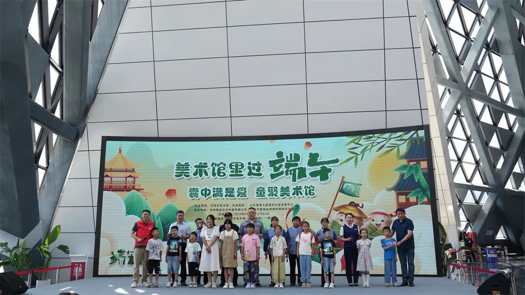 共抒家国情丨济南市美术馆（济南画院）举办“囊中满是爱·童聚美术馆”端午活动