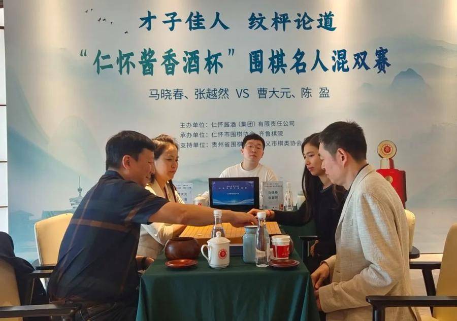 不辱“黄金主场”使命，仁怀酱香队围甲再敲得胜鼓