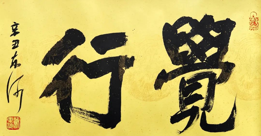 艺由人塑，境由心造——苏东河的篆刻艺术