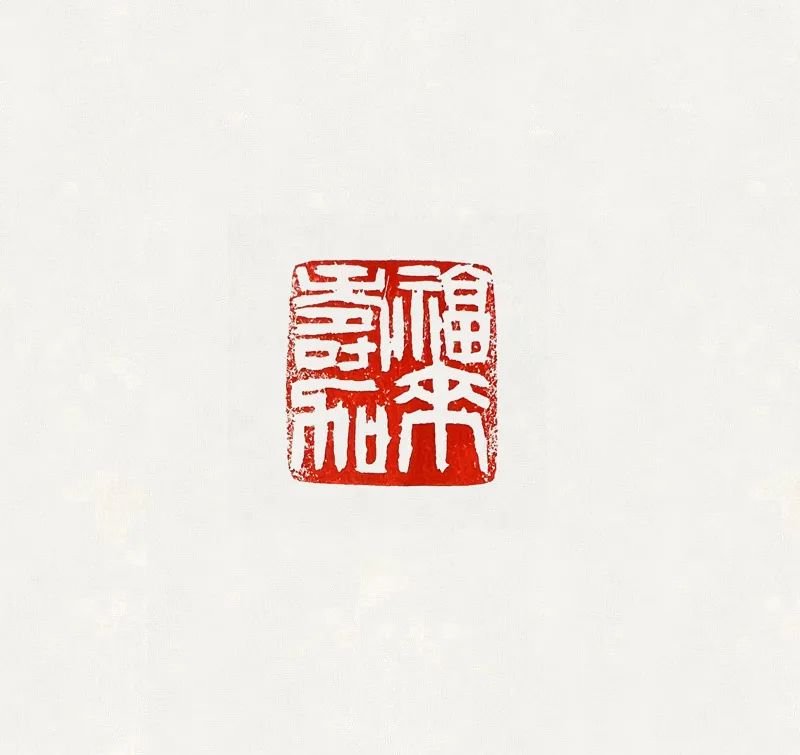 艺由人塑，境由心造——苏东河的篆刻艺术