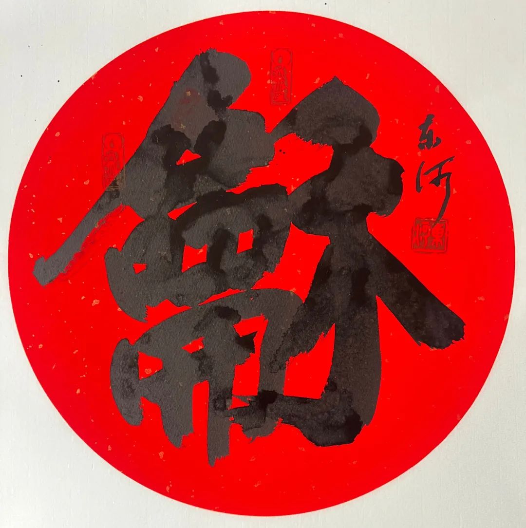 艺由人塑，境由心造——苏东河的篆刻艺术