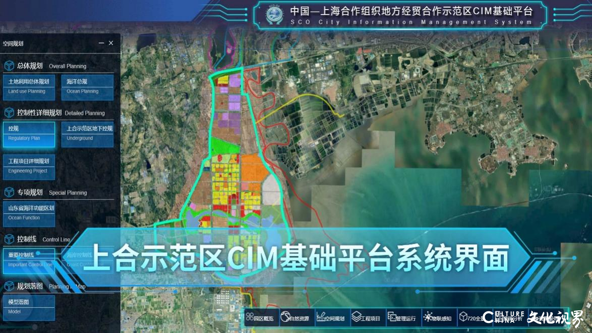 上合示范区：城“势”向新，数字底座托起智慧开放之城