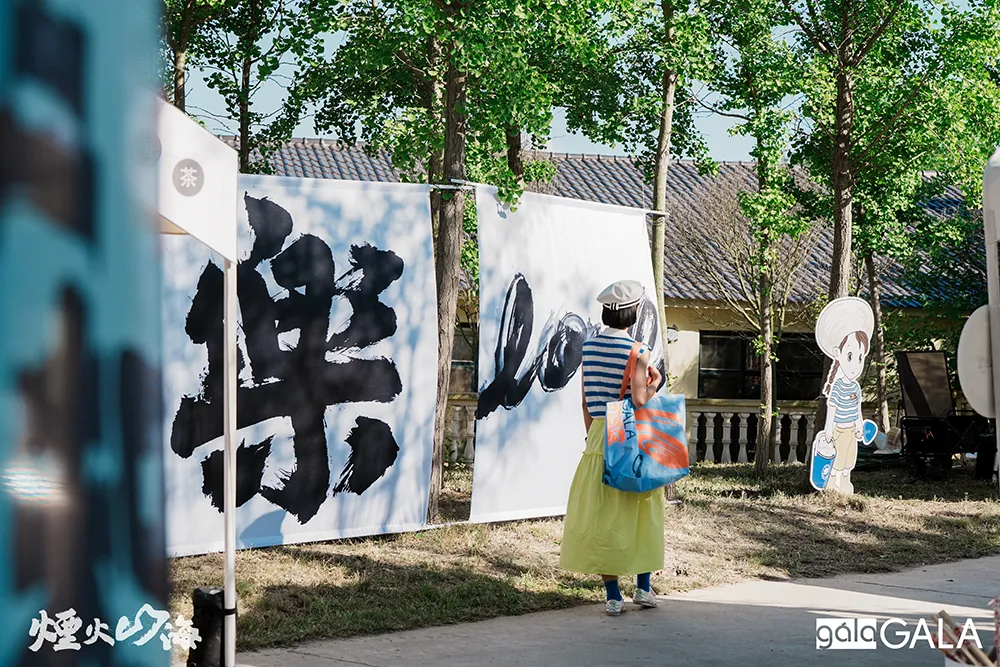 “潮”出新高度！ “烟火山海——2024方特亲子欢动嘉年华暨红岛蛤蜊节”圆满收官