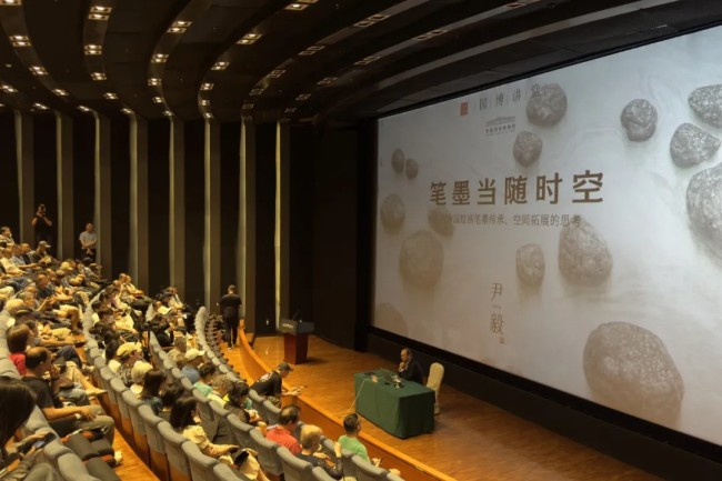 尹毅 | “笔墨当随时空——关于中国画艺术本体和未来发展的思考”讲座昨日在国博开讲