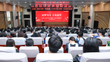 秉持医学使命，坚守仁心仁术——山一大一附院举行2024届学生毕业庆典