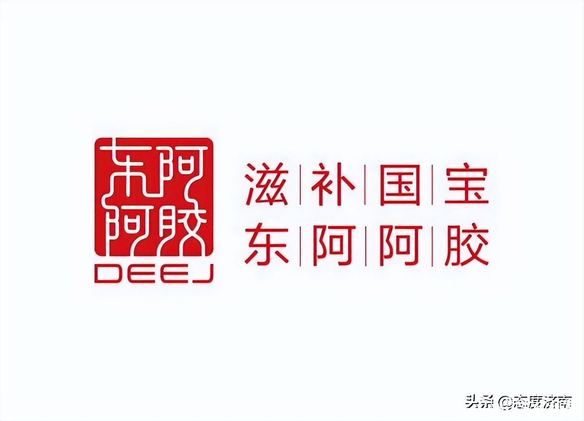 东阿阿胶成为被执行人，标的1784.5万元